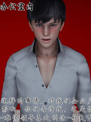 [见人就打] 邪恶变形系统(重制版)02_130