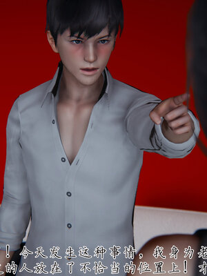 [见人就打] 邪恶变形系统(重制版)02_132