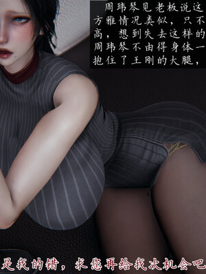 [见人就打] 邪恶变形系统(重制版)02_133