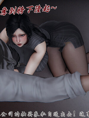 [见人就打] 邪恶变形系统(重制版)02_134