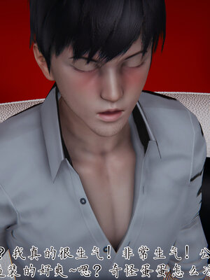 [见人就打] 邪恶变形系统(重制版)02_136