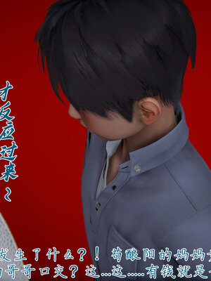 [见人就打] 邪恶变形系统(重制版)02_151