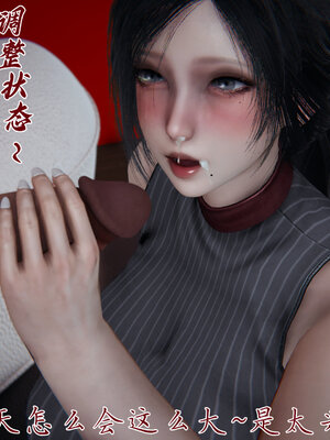 [见人就打] 邪恶变形系统(重制版)02_152