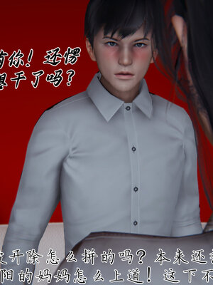 [见人就打] 邪恶变形系统(重制版)02_153