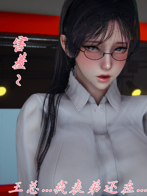 [见人就打] 邪恶变形系统(重制版)02_154