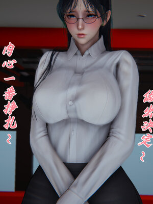 [见人就打] 邪恶变形系统(重制版)02_156