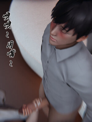 [见人就打] 邪恶变形系统(重制版)02_162