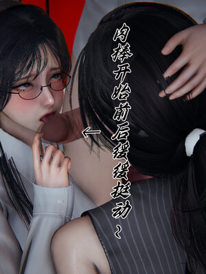 [见人就打] 邪恶变形系统(重制版)02_165