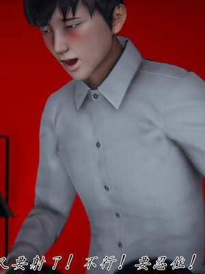 [见人就打] 邪恶变形系统(重制版)02_167