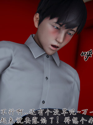 [见人就打] 邪恶变形系统(重制版)03_005