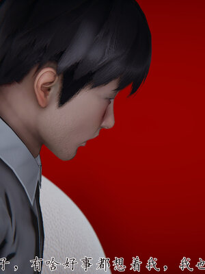 [见人就打] 邪恶变形系统(重制版)03_006