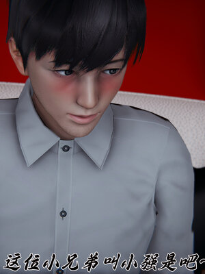 [见人就打] 邪恶变形系统(重制版)03_007