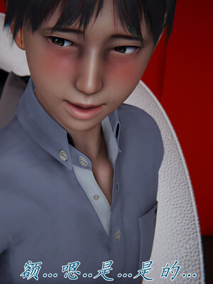 [见人就打] 邪恶变形系统(重制版)03_008