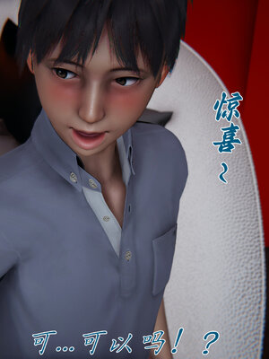 [见人就打] 邪恶变形系统(重制版)03_010