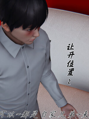 [见人就打] 邪恶变形系统(重制版)03_011