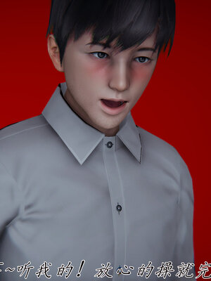 [见人就打] 邪恶变形系统(重制版)03_014