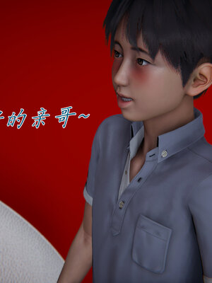 [见人就打] 邪恶变形系统(重制版)03_015