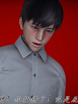 [见人就打] 邪恶变形系统(重制版)03_018