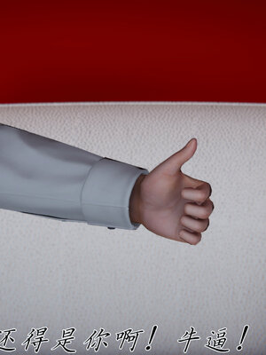 [见人就打] 邪恶变形系统(重制版)03_020