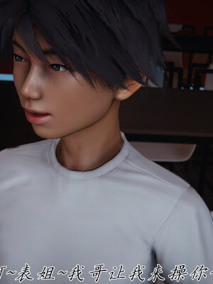 [见人就打] 邪恶变形系统(重制版)03_027