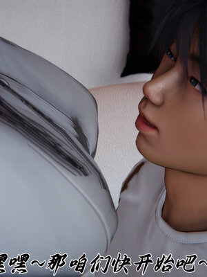 [见人就打] 邪恶变形系统(重制版)03_029