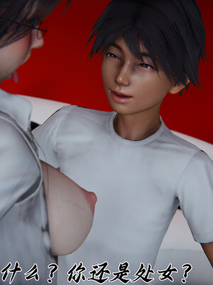 [见人就打] 邪恶变形系统(重制版)03_047