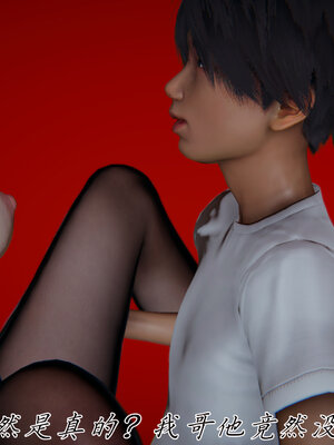 [见人就打] 邪恶变形系统(重制版)03_050