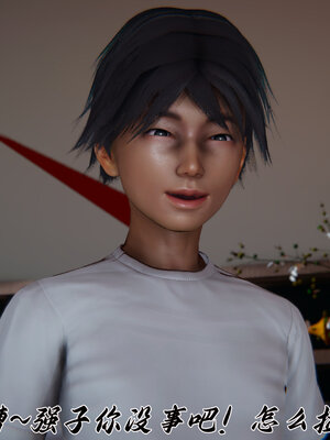 [见人就打] 邪恶变形系统(重制版)03_076