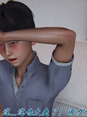 [见人就打] 邪恶变形系统(重制版)03_077