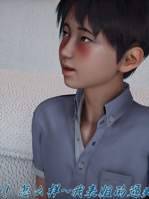 [见人就打] 邪恶变形系统(重制版)03_081