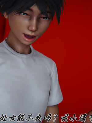 [见人就打] 邪恶变形系统(重制版)03_082