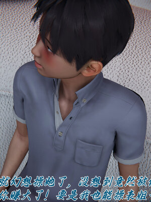 [见人就打] 邪恶变形系统(重制版)03_083