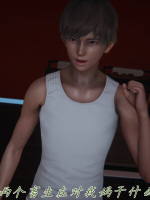 [见人就打] 邪恶变形系统(重制版)03_087