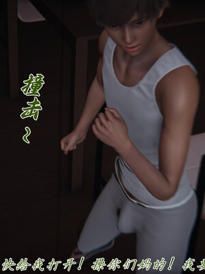 [见人就打] 邪恶变形系统(重制版)03_107