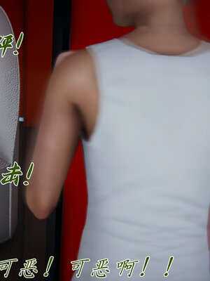 [见人就打] 邪恶变形系统(重制版)03_111