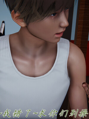 [见人就打] 邪恶变形系统(重制版)03_114