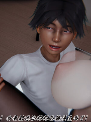 [见人就打] 邪恶变形系统(重制版)03_133