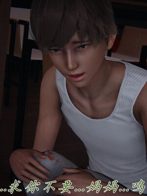 [见人就打] 邪恶变形系统(重制版)03_134