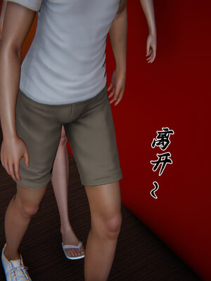 [见人就打] 邪恶变形系统(重制版)03_138