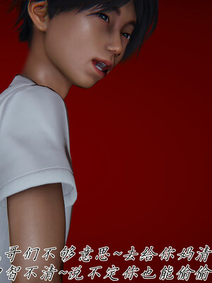 [见人就打] 邪恶变形系统(重制版)03_140