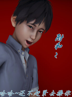 [见人就打] 邪恶变形系统(重制版)03_141