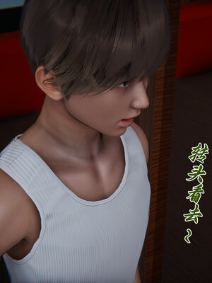 [见人就打] 邪恶变形系统(重制版)03_144