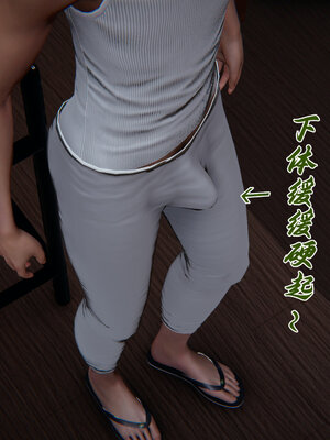 [见人就打] 邪恶变形系统(重制版)03_146