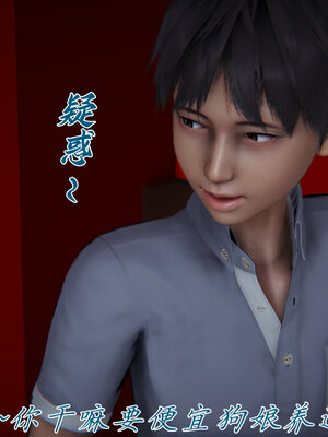 [见人就打] 邪恶变形系统(重制版)03_148