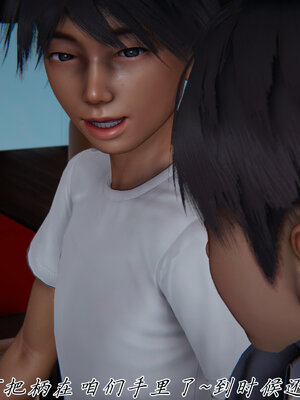 [见人就打] 邪恶变形系统(重制版)03_149