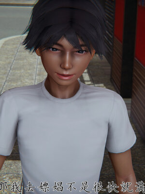 [见人就打] 邪恶变形系统(重制版)03_153