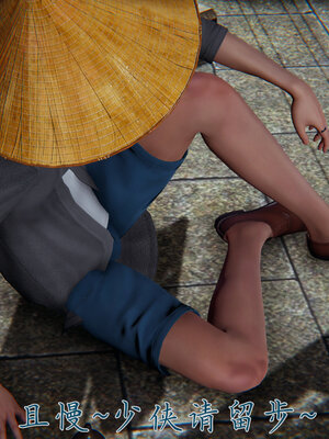 [见人就打] 邪恶变形系统(重制版)03_155