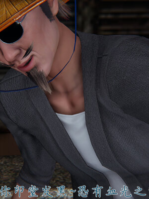 [见人就打] 邪恶变形系统(重制版)03_157