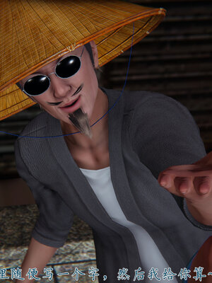 [见人就打] 邪恶变形系统(重制版)03_159