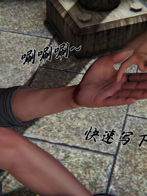 [见人就打] 邪恶变形系统(重制版)03_160